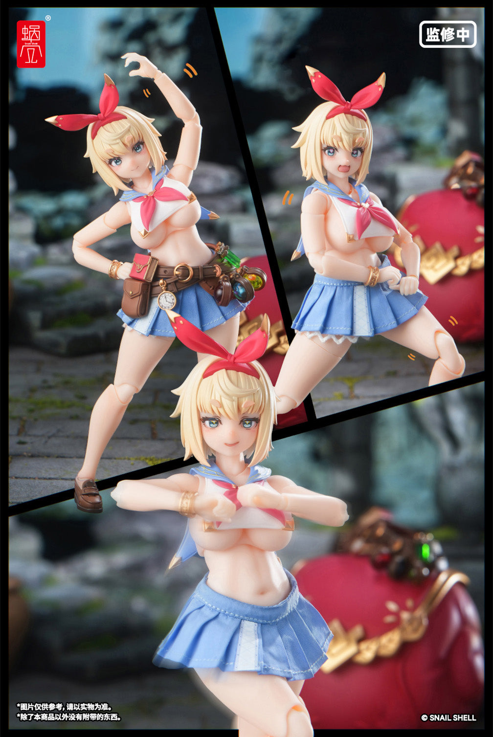 RPGEX-06 Adventurer Snail 1/12 Action Figure