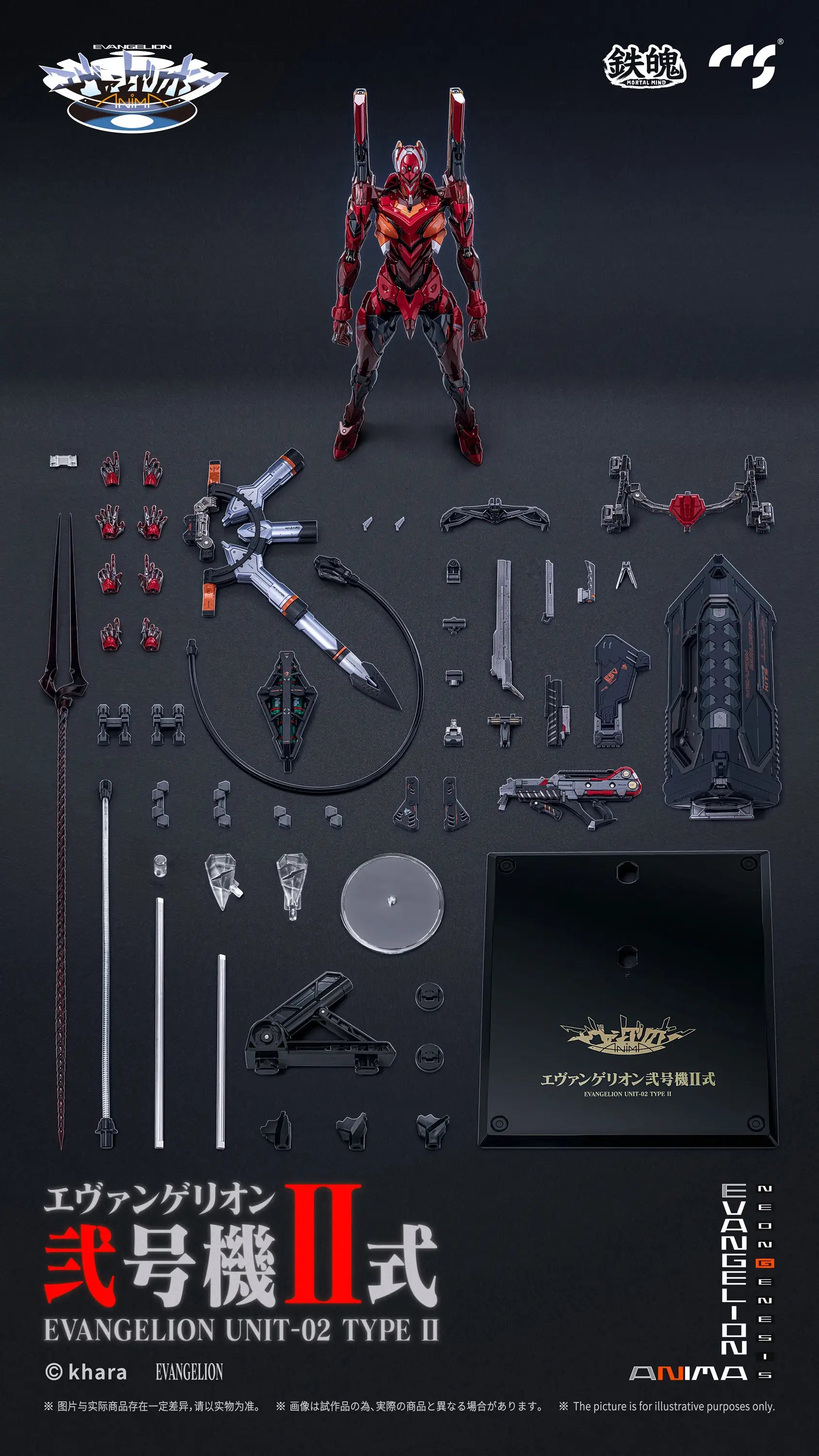 Evangelion Anima Mortal Mind Evangelion Unit-02 Type II Alloy Action Figure