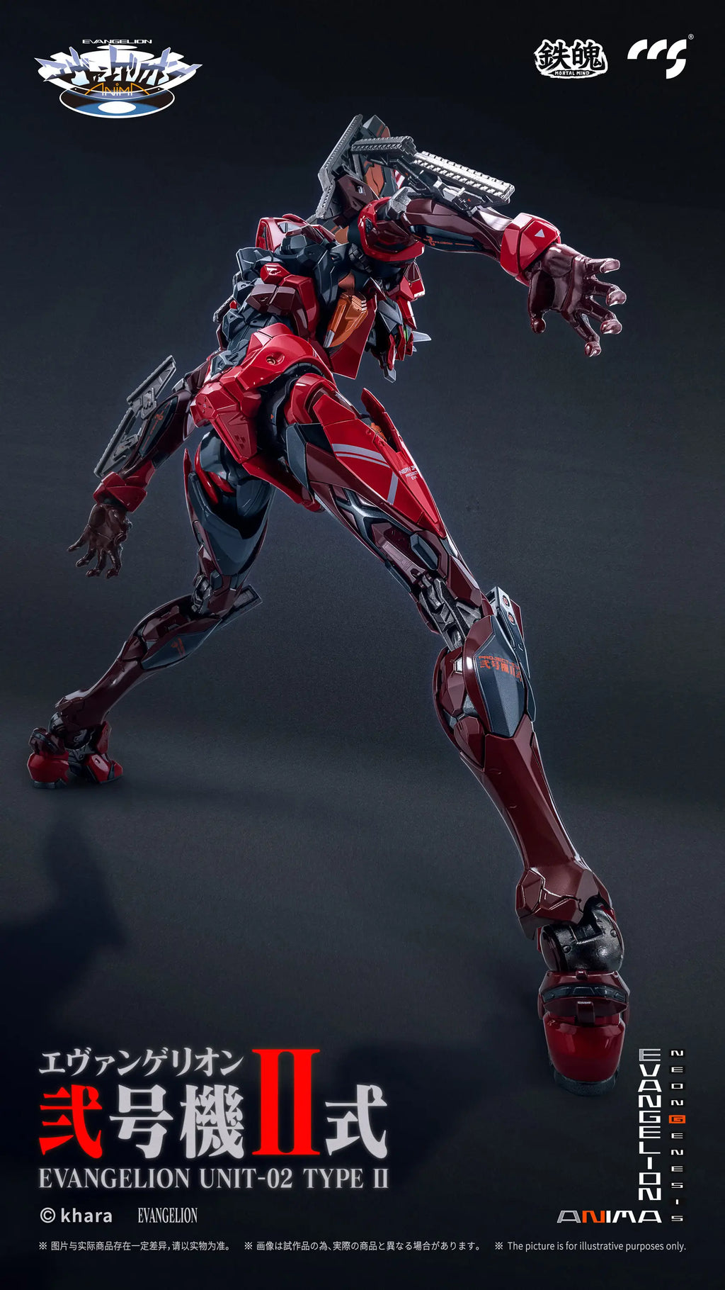 Evangelion Anima Mortal Mind Evangelion Unit-02 Type II Alloy Action Figure
